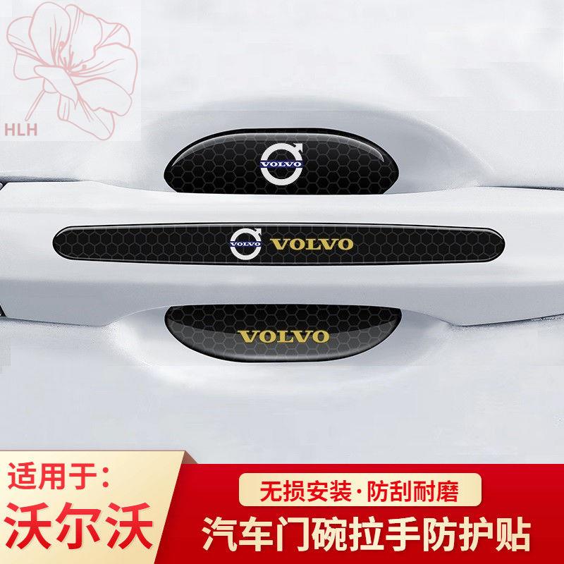 สติ๊กเกอร์ติดขอบประตูรถยนต์ของ-volvo-xc60-90-40-s90-60-แถบป้องกันการชนกันที่มือจับประตูฟิล์มกันรอย