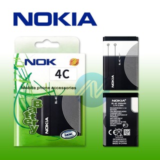 ภาพหน้าปกสินค้าแบตมือถือ Nokia BL-4C 1661 X2 6230 6300 Battery BL-4C 1661 X2 6230 6300 แบตโทรศัพท์ มีคุณภาพดี ซึ่งคุณอาจชอบราคาและรีวิวของสินค้านี้