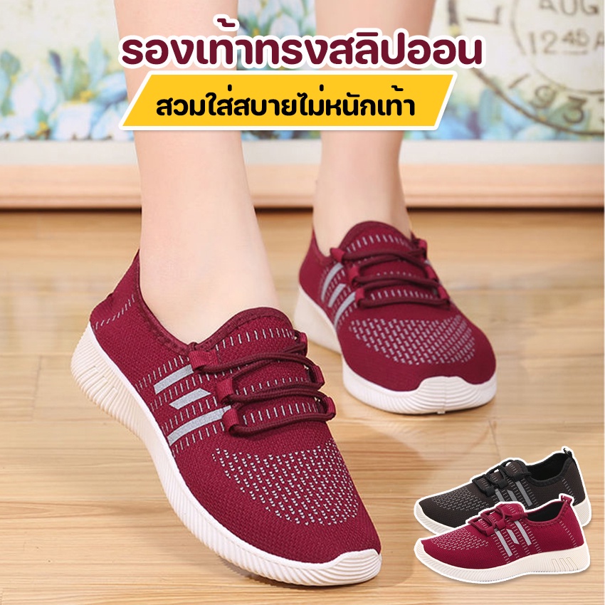 monoshoes-รองเท้าผ้าใบทรงสลิปออน-รองเท้าแฟชั่นผู้หญิง-no-a124