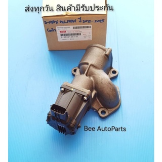 EGR+เสื้อครบชุด ISUZU D-Max All New ปี2012-2015 #8-98391381-0