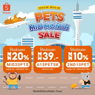 ภาพขนาดย่อของภาพหน้าปกสินค้าที่ตักทรายแมว 19.8x8.8x2.3cm Cat Litter Scoop ที่ตักอึแมว จากร้าน your_pet_shop บน Shopee