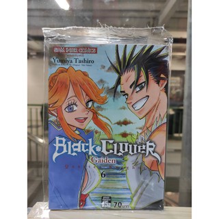 blackclover_gaiden_เล่มที่6  หนังสือการ์ตูนออกใหม่29มี.ค.64  สยามอินเตอร์คอมมิคส์