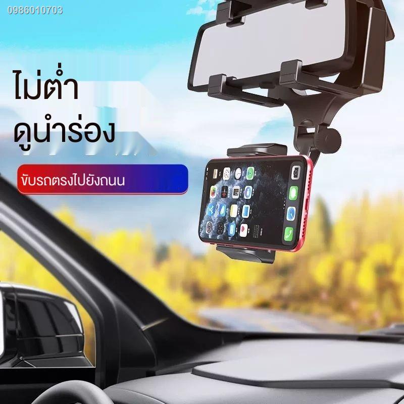 วางมือถือในรถ-mobile-dash-mount-ที่จับมือถือในรถยนต์-ตัวจับโทรศัพท์-ขาตั้งกล้องมือถือพร้อมไฟ-ที่วางโทรศัพท์มือถือในร