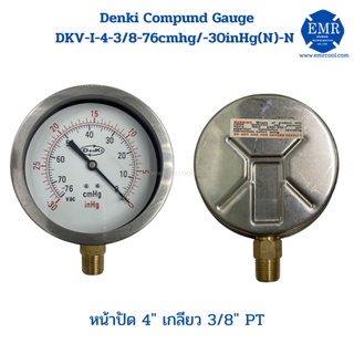 DENKI COMPOUND GAUGE DKV-I-4-3/8"-76cmhg/-30inHg(N)-N