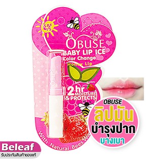 โอบิวซ์ ลิปมัน กลิ่นผลไม้ บำรุงริมฝีปาก เนียนนุ่มชุ่นชื่น บางเบา 1.7g OB1172 Obuse Baby Lip Ice