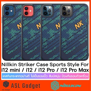 Nillkin Striker Case สำหรับ i12 mini / 12 / 12 Pro / 12 Pro Max เคสกันกระแทกอย่างดี ไม่เป็นรอยนิ้ว สัมผัสนุ่ม