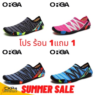 ลดพิเศษ 1 แถม 1 รองเท้าลุยน้ำดำน้ำ เล่นน้ำทะเล orca เท่ห์ลุยรับสงกรานต์ คู่แถมระบุสีไซส์ในแชตได้ครับ