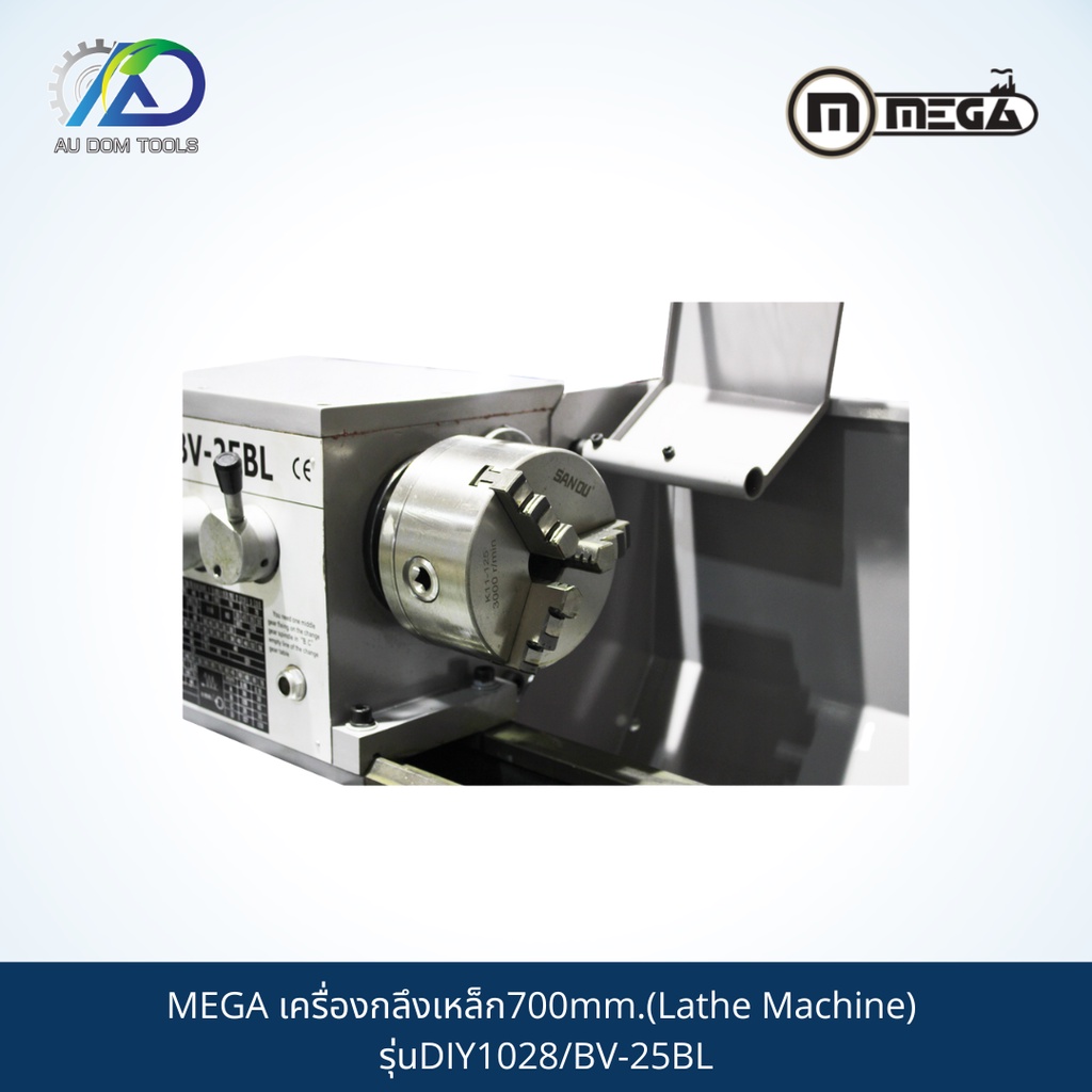 mega-เครื่องกลึงเหล็ก-lathe-machine-รุ่น-diy1028-bv-25bl-สินค้าน้ำหนักเกินรบกวนทักแชท