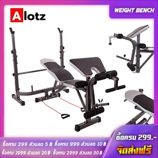 Alotz ม้านั่งยกน้ำหนักอเนกประสงค์ โรงยิมส่วนตัวที่บ้านออกกำลังอย่างมืออาชีพ FAMILY MACHINES