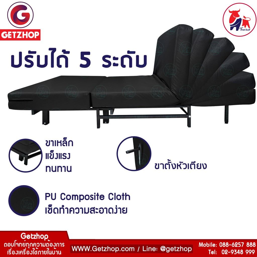 bemybed-เตียงโซฟา-โซฟาเบด-โซฟาปรับนอน-เฟอร์นิเจอร์หนัง-รุ่น-oltlm2-pu506-100-pu-composite-cloth