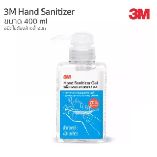 3M Hand Sanitizer Alcohol Gel ขนาด 400 ml