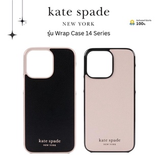 [แท้ พร้อมส่ง] เคส Kate Spade New York รุ่น Wrap Case - iPhone 14 Pro Max