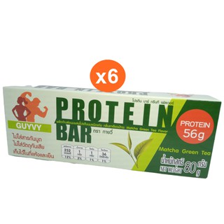 สินค้า Protein Bar โปรตีน56กรัม โปรตีนบาร์ รสชาเขียวญี่ปุ่น  By Guyvy Healthy Food  1 แท่ง/ 80 กรัม Set 6 แท่ง