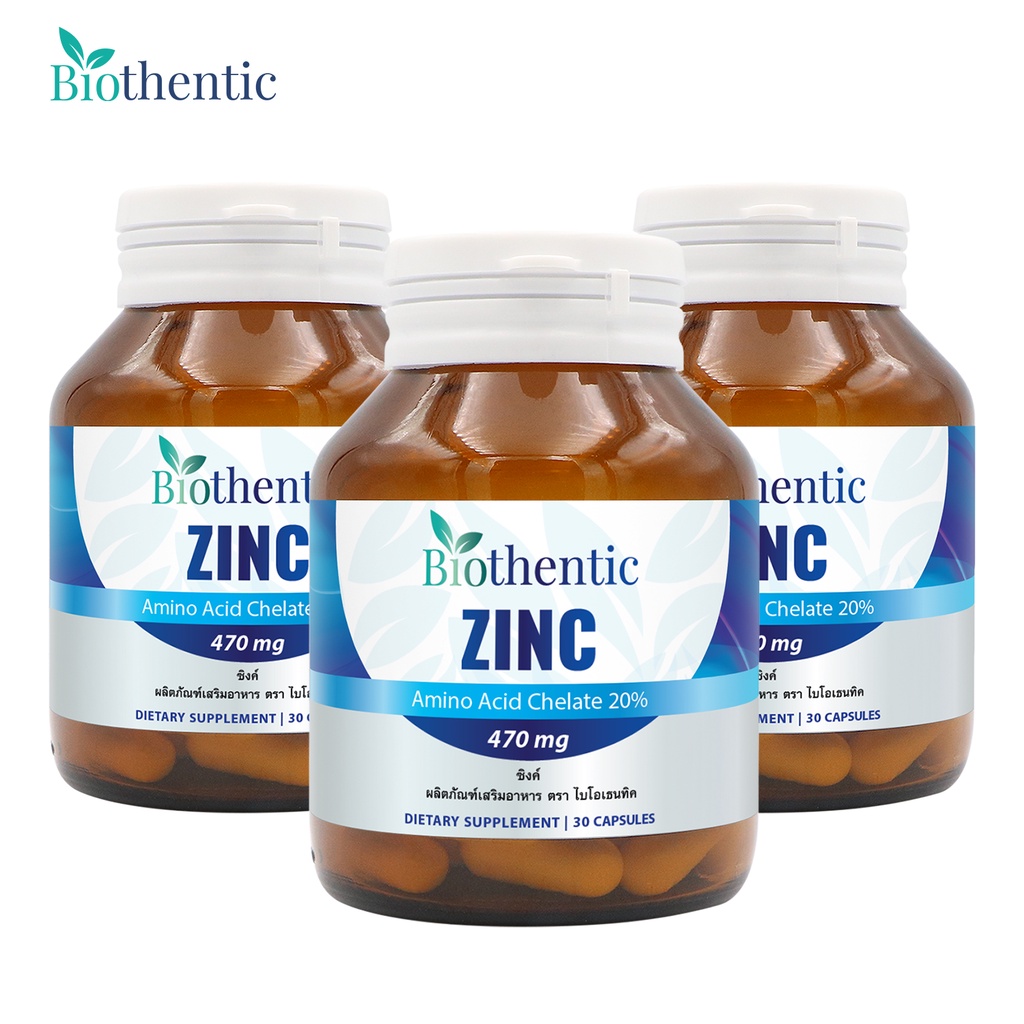 แพ็ค-3-ขวดสุดคุ้ม-zinc-ซิงค์-biothentic-zinc-amino-acid-chelate-ซิงค์-ไบโอเธนทิค-ซิงค์-ลดสิว-ซิงค์-วิตามิน