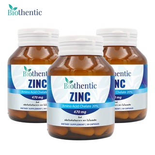 [แพ็ค 3 ขวดสุดคุ้ม] Zinc ซิงค์ Biothentic Zinc Amino Acid Chelate ซิงค์ ไบโอเธนทิค ซิงค์ ลดสิว ซิงค์ วิตามิน
