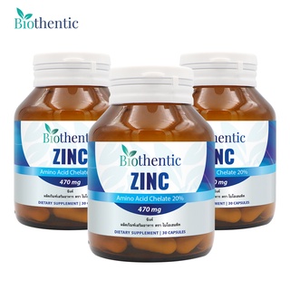 [แพ็ค 3 ขวดสุดคุ้ม] Zinc ซิงค์ Biothentic Zinc Amino Acid Chelate ซิงค์ ไบโอเธนทิค ซิงค์ ลดสิว ซิงค์ วิตามิน