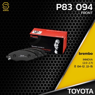 ผ้า เบรค หน้า TOYOTA INNOVA 2.0 2.7 04-15 - BREMBO P83094 - เบรก เบรมโบ้ โตโยต้า อินโนว่า 04465-0K130 GDB3427 DB1751