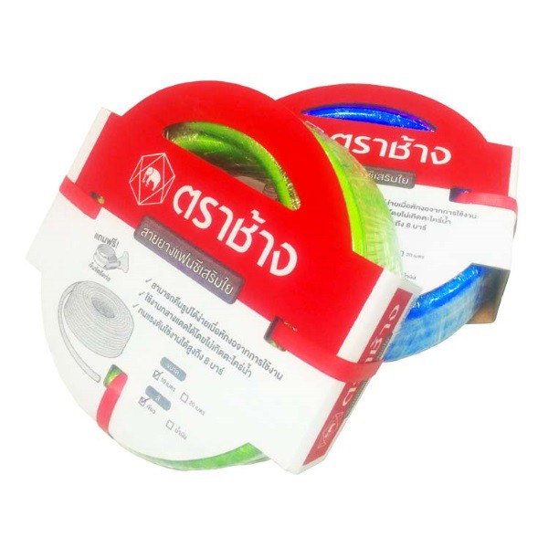 สายยางอ่อนพีวีซี-แฟนซีเสริมใย-garden-hose-reinforced