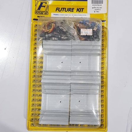 futurekit-fa661-fk661-วงจรเพาเวอร์แอมป์-ocl50-50w-สเตอริโอ-r1