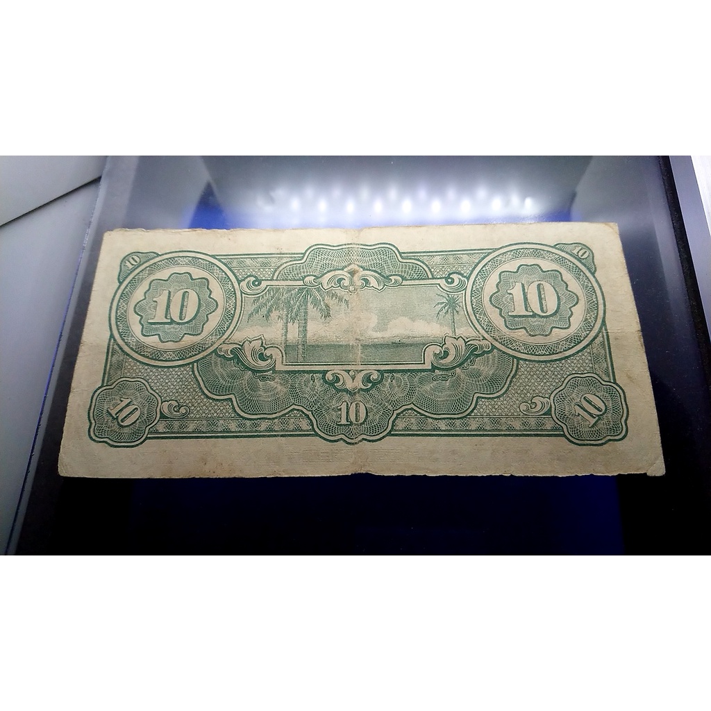 ธนบัตร-10-ดอลล่า-เงินกล้วย-สมัยสงครามโลกครั้งที่-2-ผ่านใช้งาน