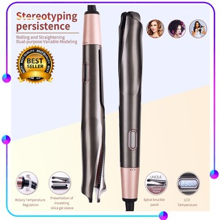 Hair Curler เครื่องหนีบผม 2in1 ที่หนีบผม ที่ยืดผม ที่รีดผม เครื่องรีดผม เครื่องม้วนผม ม้วนลอน ผมตรง/ผมลอน