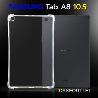 เคส Samsung Galaxy Tab A8 10.5 นิ้ว ตัวใหม่ ใส่ปากกา ใส กันมุม ใส่บาง เสริมมุม กันกระแทก เคสใส ซิลิโคน เคสนิ่ม