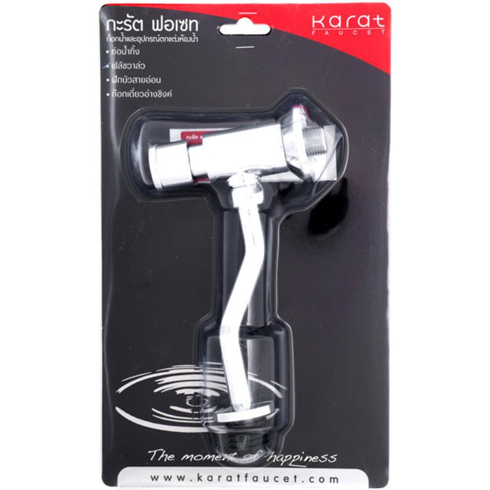 Urinal parts URINAL FLUSH VALVE KARAT BAP650 sanitary ware toilet