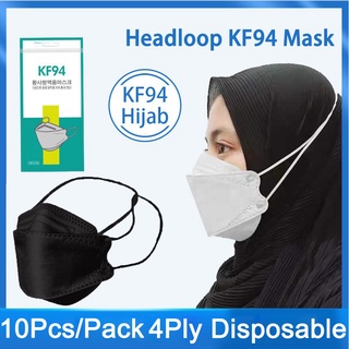 Kf94 4Ply Willow Headloop Facemask For Muslim หน้ากากแบบใช้แล้วทิ้ง สําหรับผู้ใหญ่ สีดํา KF94 หน้ากากผ่าตัดกลางแจ้ง