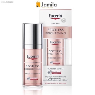 🔥ส่งไวจากไทย🔥🌟New🌟Eucerin Spotless Brightening Double Booster Serum 30ml.