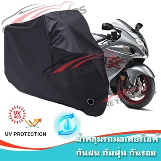 ผ้าคลุมมอเตอร์ไซค์ SUZUKI-HAYAUSA สีดำ ผ้าคลุมรถ ผ้าคลุมรถมอตอร์ไซค์ Motorcycle Cover Protective Uv BLACK COLOR