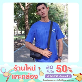 เสื้อยืดคอกลมผ้าเด้ง