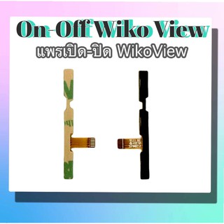 แพรเปิด-ปิด on-off Wiko View แพรสวิต ปิด-เปิดWiko View แพร เพิ่มเสียงลดเสียง เพิ่ม-ลด เสียงView