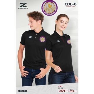 เสื้อการไฟฟ้าPEA_โลโก้ปัก-รุ่น-CDL-6