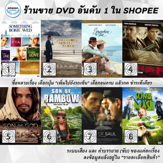 DVD แผ่น Something Borrowed | Sometimes Always Never | Somewhere in Time | Son of a Gun | Son of God | SON OF RAMBOW |