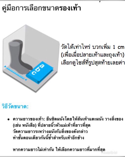 ภาพหน้าปกสินค้ารองเท้าวิ่ง คุณภาพดี กำลังฮิต Kalenji แบรนด์ฝรั่งเศส พร้อมส่ง จากร้าน anni.ooo บน Shopee