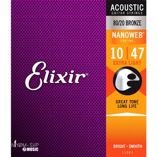 สายกีต้าร์โปร่ง Elixir Nanoweb 80/20 Bronze Nanoweb (010-047)