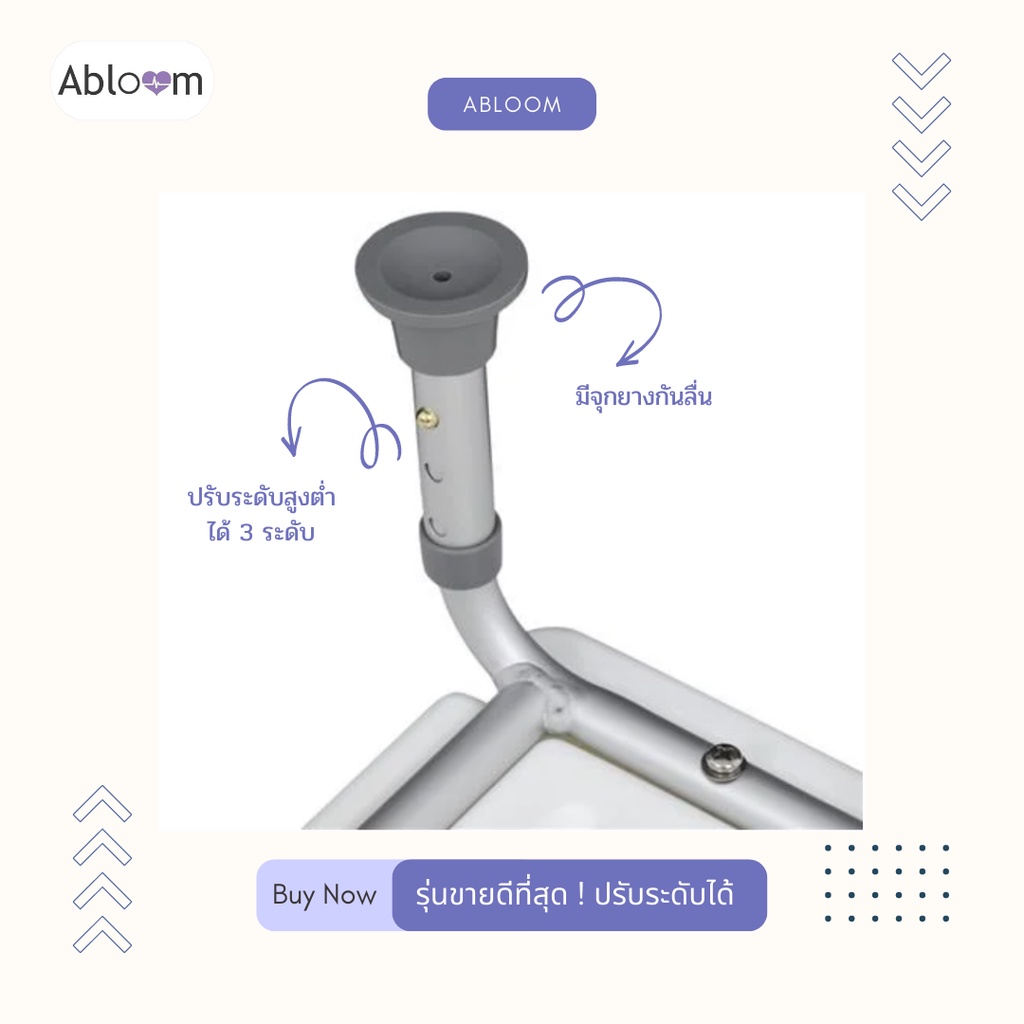 abloom-ขั้นบันได-ที่พักเท้า-อลูมิเนียม-ปรับระดับได้-สีขาว-aluminum-step-foot-stool-height-adjustable