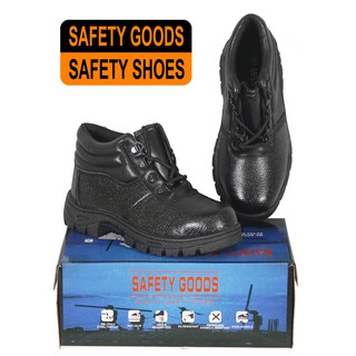 สินค้า รองเท้าเซฟตี้ หุ้มข้อ SAFETY GOODS #006 รองเท้าหัวเหล็ก พื้นเสริมเหล็ก รองเท้า เซฟตี้ safety shoes