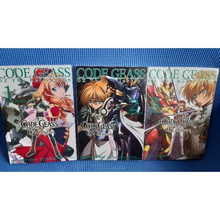 CODE GEASS.OZ  TheReflectionเล่ม1-2-3ครบจบหนังสือใหม่ในซีล