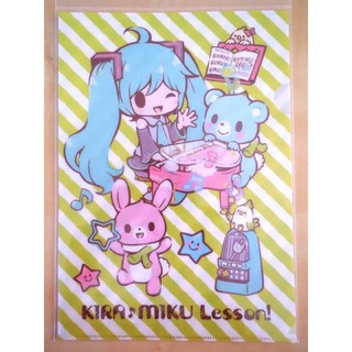 แฟ้มมิกุ miku kira miku lesson limited✨💖