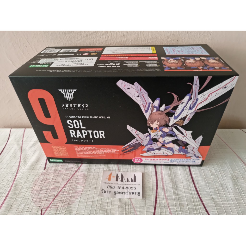 Megami Device 9 Sol Raptor | Shopee Thailand