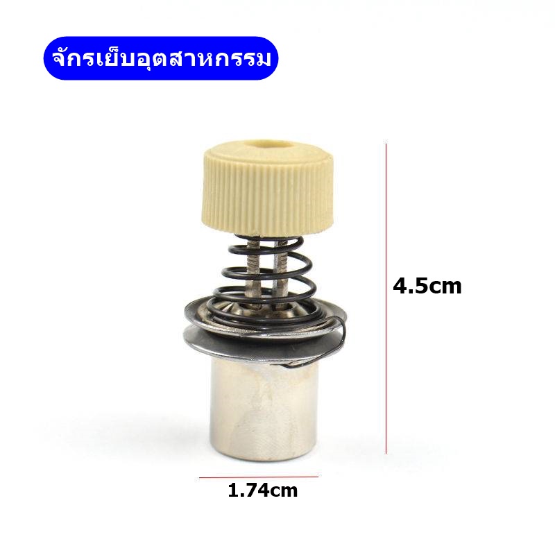 ชุดปรับด้ายจักรอุตสาหกรรม-สำหรับจักรเย็บ-จักรคอม-จักรdy