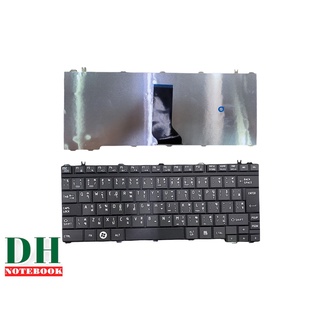 คีย์บอร์ดโน๊ตบุ๊ค keyboard  Toshiba Portege A600 M800 M900 Satellite U400 U500 M900 T130 T135 Pro T130 U400 U500