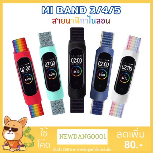 สายนาฬิกา-strap-mi-band-3-4-5-สายนาฬิกาสำรองไนลอน-nylon