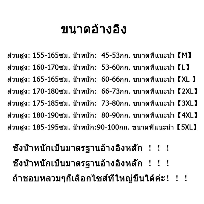เสื้อลินิน-เสื้อผู้ชาย-ดาบคอปกผ้าฝ้ายตระเวณ