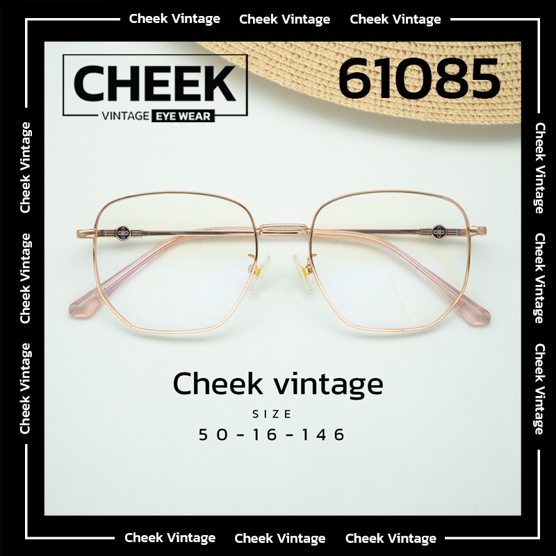 เเว่นสายตา-cheekvintage-รุ่น-61085