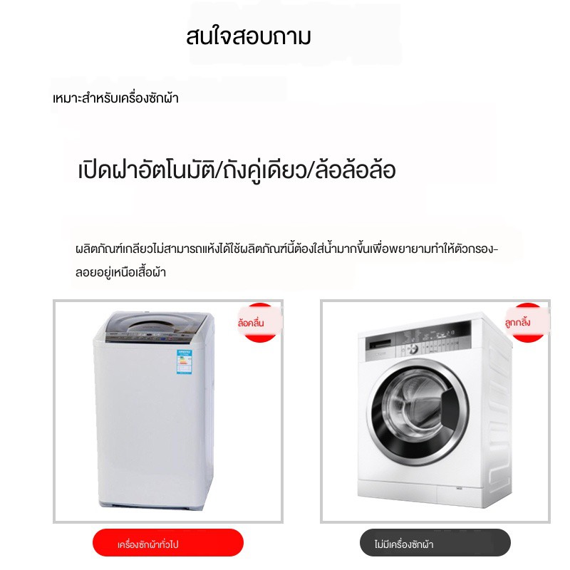 มี่-เครื่องซักผ้ากรองถุงตาข่ายกำจัดขนในครัวเรือนพิเศษลอยทำความสะอาดถุงซักผ้ากรองผมดูดถุงซักผ้า