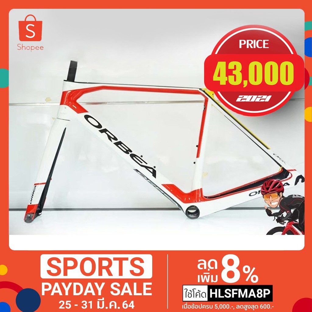 จักรยาน-orbea-orca-cofidis-white-red