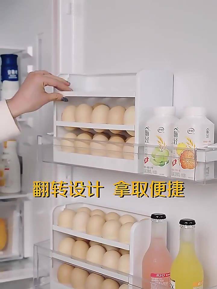 กล่องเก็บไข่-3-ชั้น-ความจุ-30-ฟอง-ชั้นวางไข่ตู้เย็น-egg-shelf
