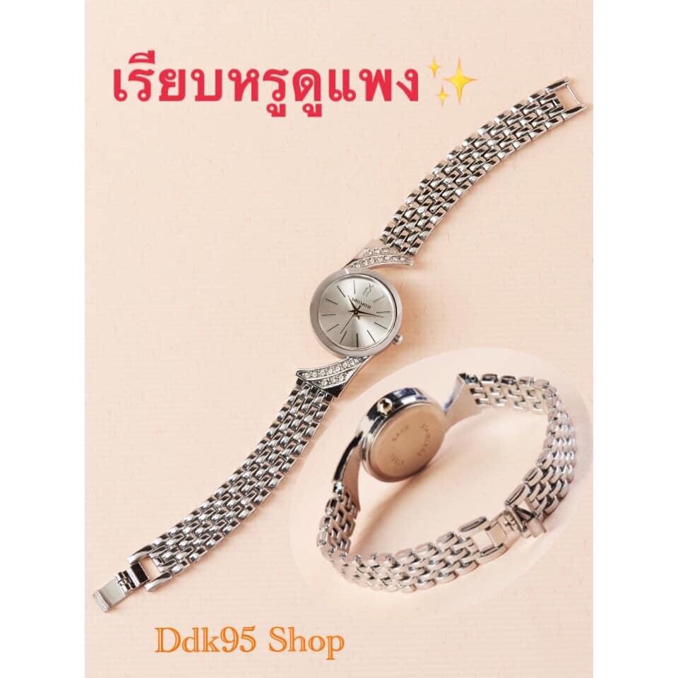 นาฬิกาข้อมือผู้หญิง-นาฬิกาแฟชั่น-ลดราคา-จ่ายเงินหน้าบ้าน